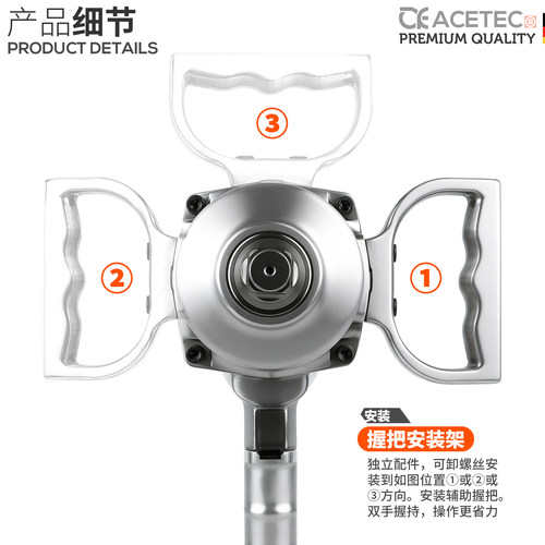 Acetec阿斯泰克AI2600中型风炮机二炮大扭力3/4气动扳手汽修工具 - 图2