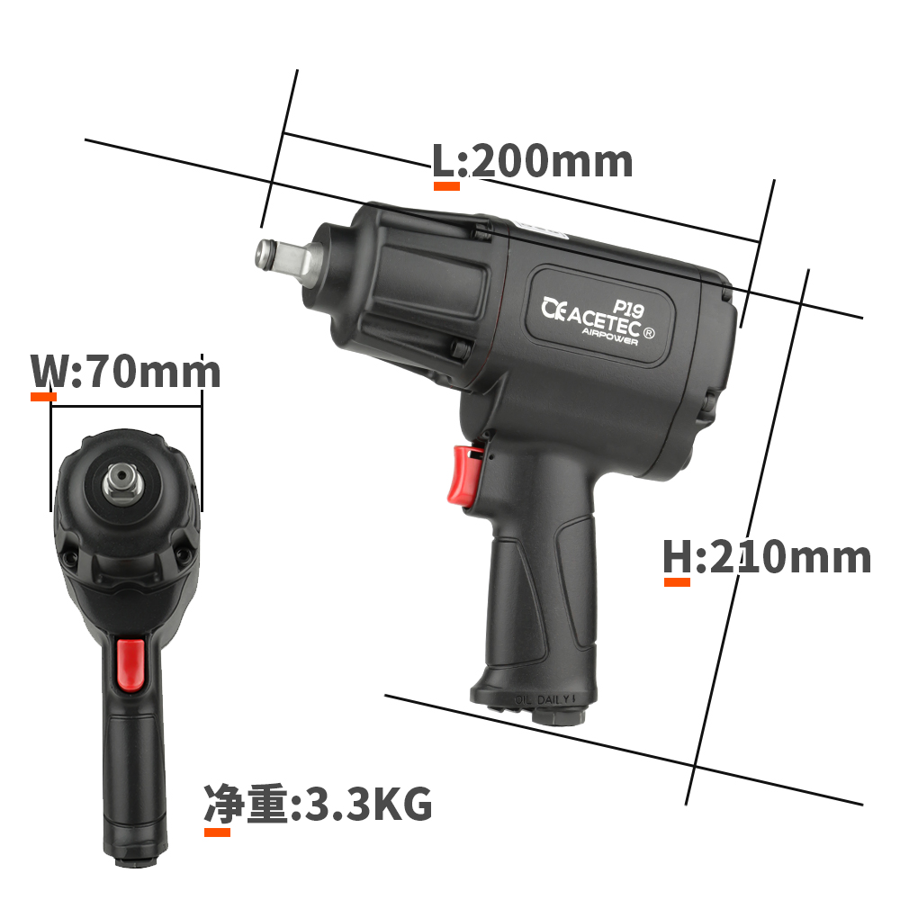 ACETEC阿斯泰克P19气动扳手1/2大扭力7叶片双锤小风炮气动工具 - 图1