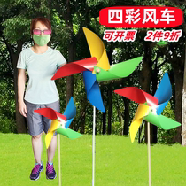 Large Windmill Outdoor Four Color Four Color Decorated Four Corners Colorful 60cm120 cm 1 m Four-Leaf Folly Inserts Windmills