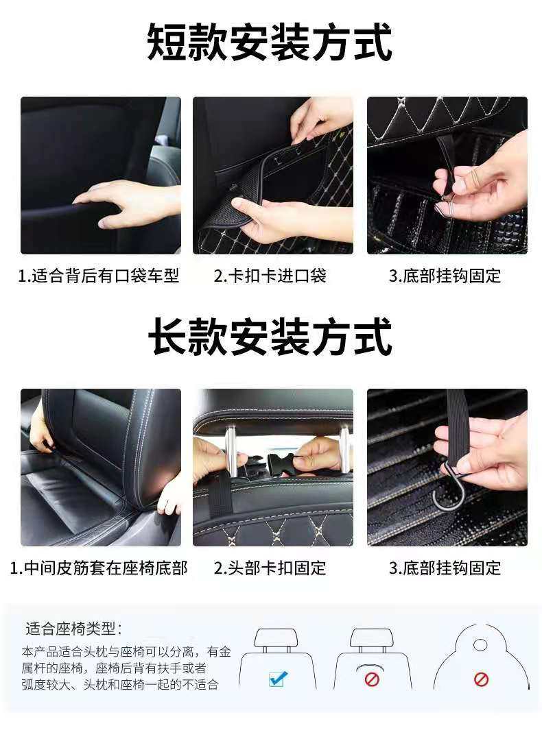 汽车座椅背防踢垫后排车内靠背防脏垫通用车用后排保护垫用品大全,淘宝优惠券,粉丝福利购,淘宝优惠卷