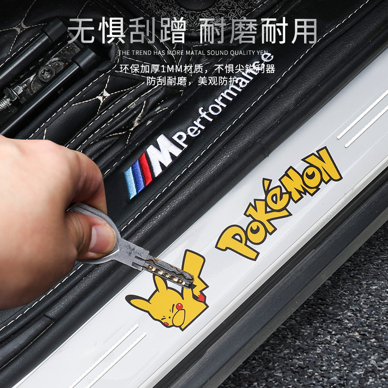 适用于极狐阿尔法T1/S5/T5考拉S汽车门槛条迎宾踏板防踩TPU保护贴,淘宝优惠券,粉丝福利购,淘宝优惠卷