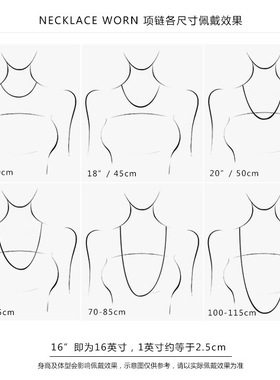 14k金色闪闪可调节长度选定链子