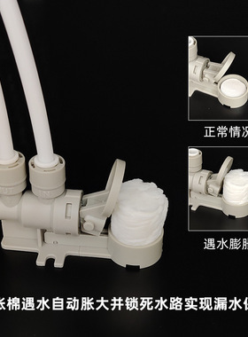 浮球阀净水器防漏水自动保护器