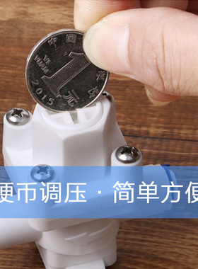 2/3/4分压阀阀纯水机配件