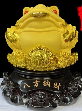 招财金蟾摆件大号三足收银台