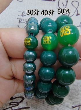 托玛琳牌40分高档手链补五行古法制作道门手串能量牌补金木水火土