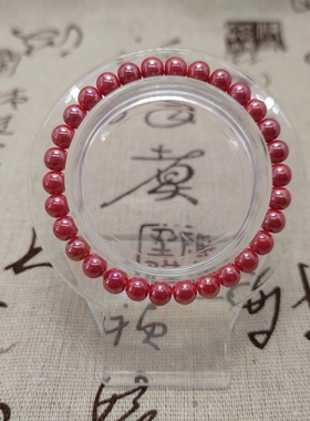 托玛琳牌20分高档手链补五行古法制作道门手串能量牌补金木水火土