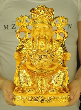 沙金财神爷佛像摆件招财文财神供奉家用玄关客厅公司开业礼品大号