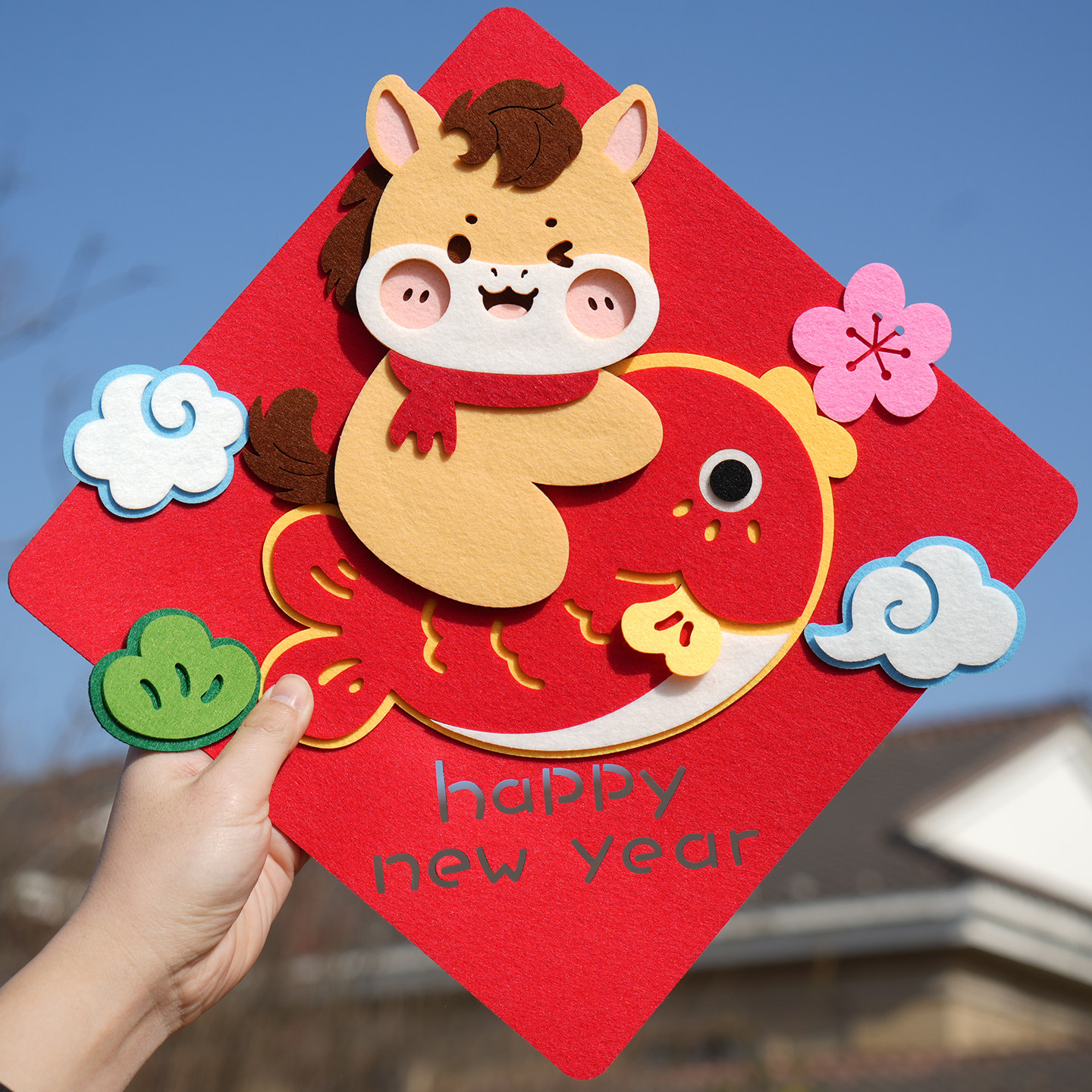 2026马年福字门贴创意毛毡布立体门幅卡通春节对联挥春室内装饰,淘宝优惠券,粉丝福利购,淘宝优惠卷