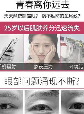 ilisya厘雅夜间睡眠眼贴淡化皱纹修复眼周肌肤眼纹细纹眼角纹眼膜