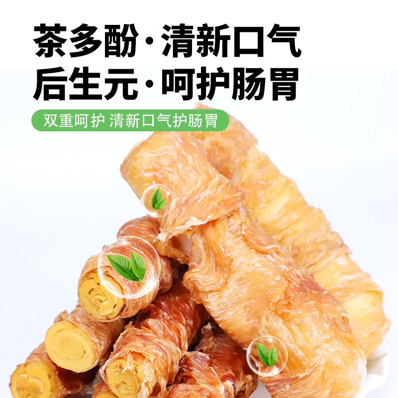 PETKOOL狗狗磨牙棒真肉缠牛皮鸡鸭肉牛皮棒中大型犬磨牙宠物零食,淘宝优惠券,粉丝福利购,淘宝优惠卷