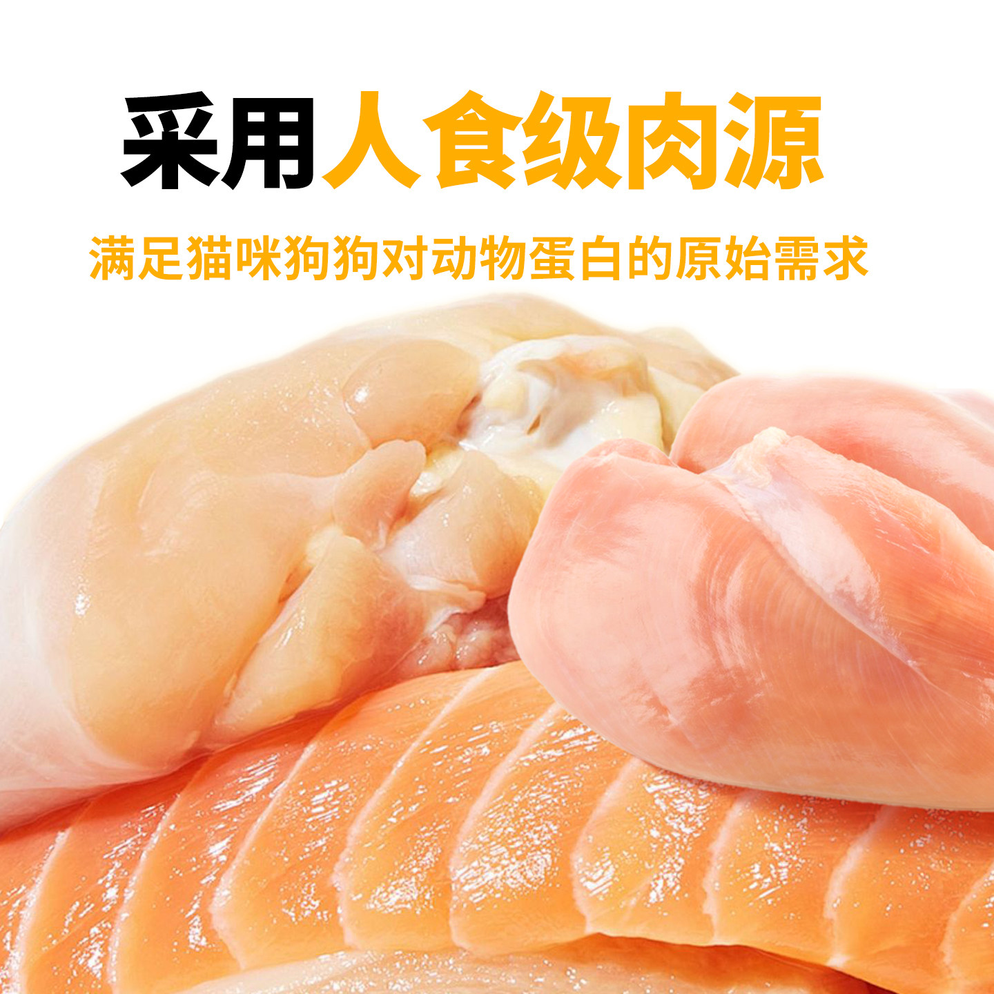 够味居慕斯猫条喵吸酱成猫幼猫零食湿粮吸溜酱咕噜酱猫条互动奖励,淘宝优惠券,粉丝福利购,淘宝优惠卷