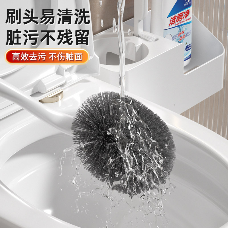 壁挂马桶刷一套无死角家用厕所刷子神器2025新款高级感卫生间用刷,淘宝优惠券,粉丝福利购,淘宝优惠卷