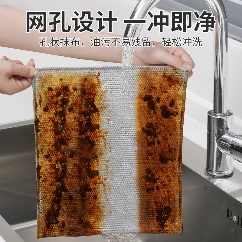  可可尚佳家居抹布