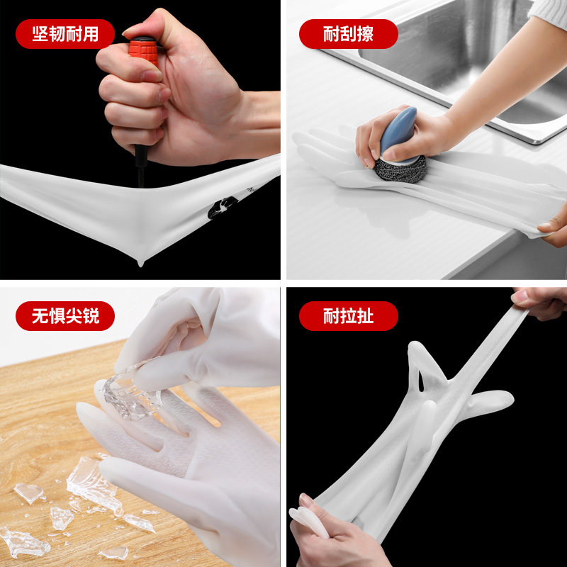 女厨房家用神器防水橡胶衣服手套 析营居家日用家务手套