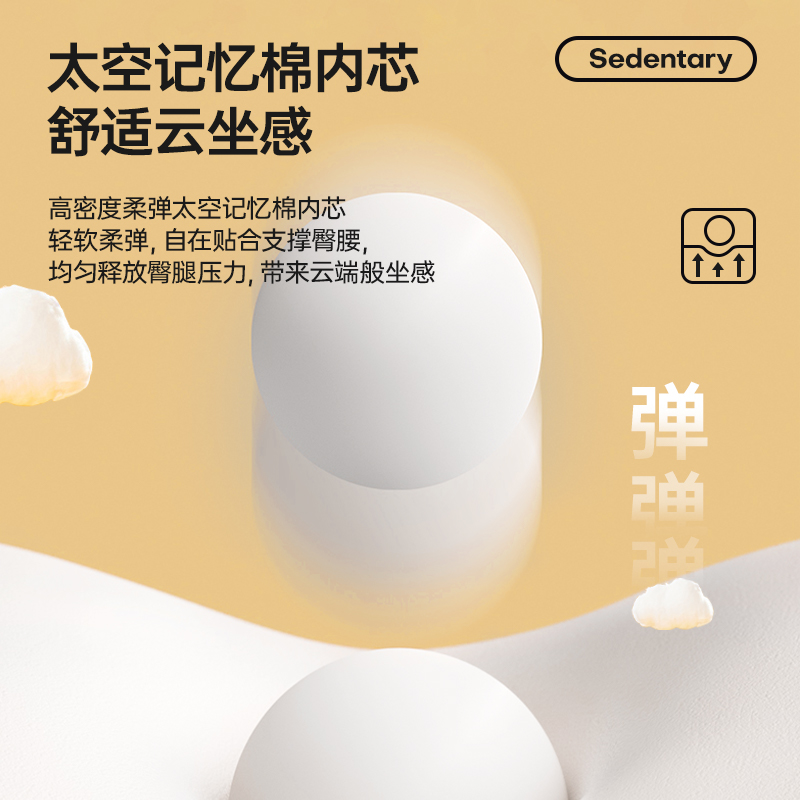 记忆棉坐垫防屁股痛椅子座垫办公室久坐通风透气学生教室凳子坐垫