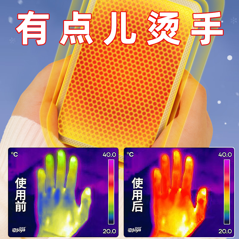 暖手宝手握式暖手蛋贴冬季学生儿童自发热包暖宝宝冬天保暖手神器 - 图0