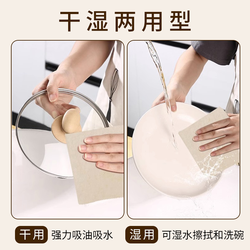  可可尚佳家居抹布