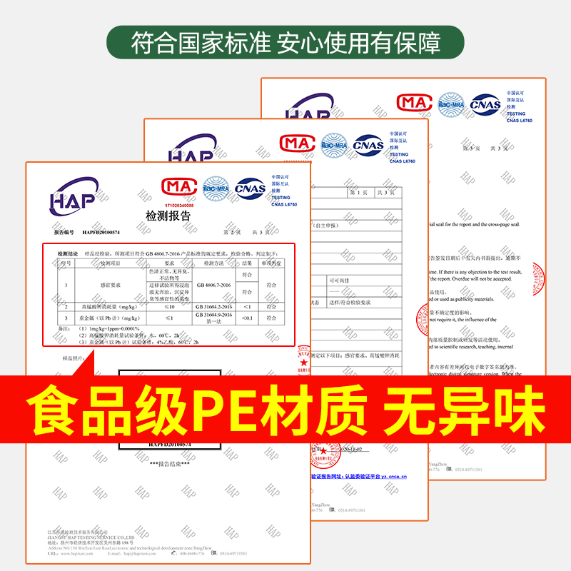 一次性保鲜膜套罩食品级家用保鲜袋专用带松紧口pe高压膜套经济装 - 图3