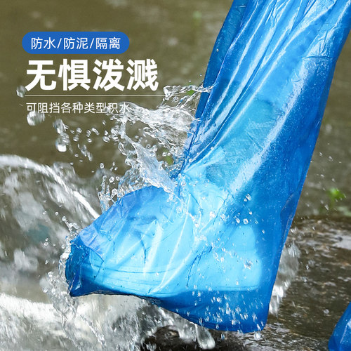 一次性雨鞋鞋套下雨天防水防滑透明脚套室外塑料加厚耐磨防雨儿童 - 图2