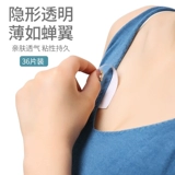 Защитное белье, наклейка, рубашка, двусторонний скотч, невидимый галстук, универсальная нескользящая юбка, фиксаторы в комплекте