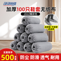 Disposable shoe cover Home interior thickened wear-resistant non-woven fabric cloth dustproof non-slip children student adult hospitality foot cover