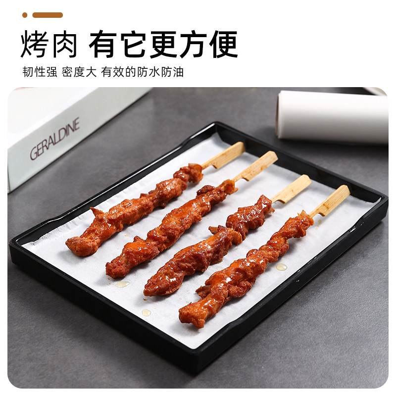 硅油纸烘焙家用烤肉吸油纸铝箔纸 析营居家日用锡纸/油纸