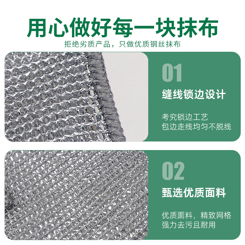  可可尚佳家居抹布