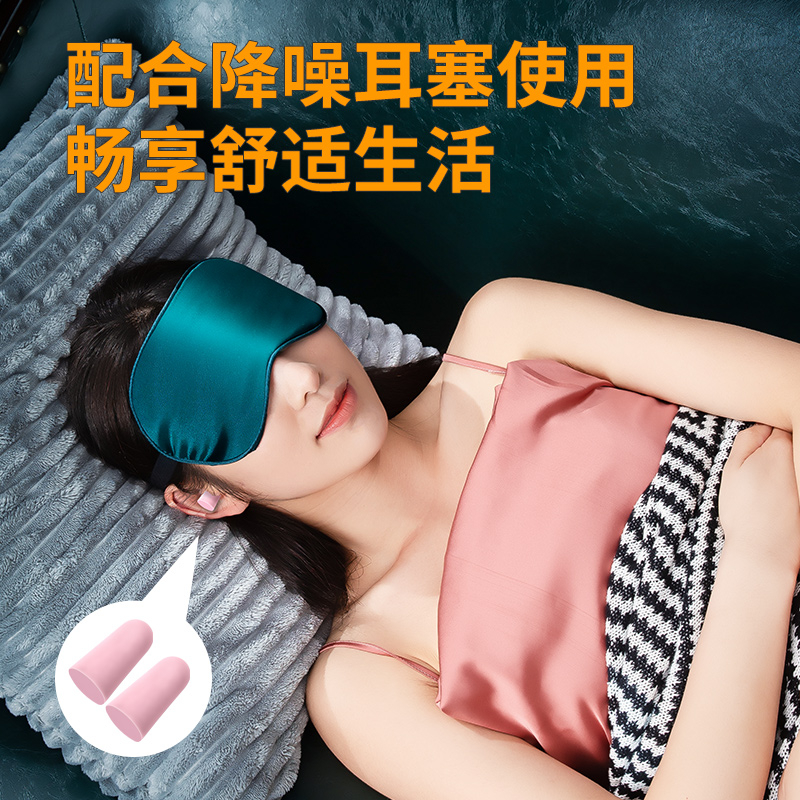 【徍琦推荐】遮光眼罩真丝男生禁欲系缓解眼疲劳夏季眼睛冰敷睡眠-图3