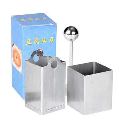 不锈钢菊花豆腐刀模具文思豆腐丝刀酒店餐厅厨师创意菜工具厨具 虎窝淘