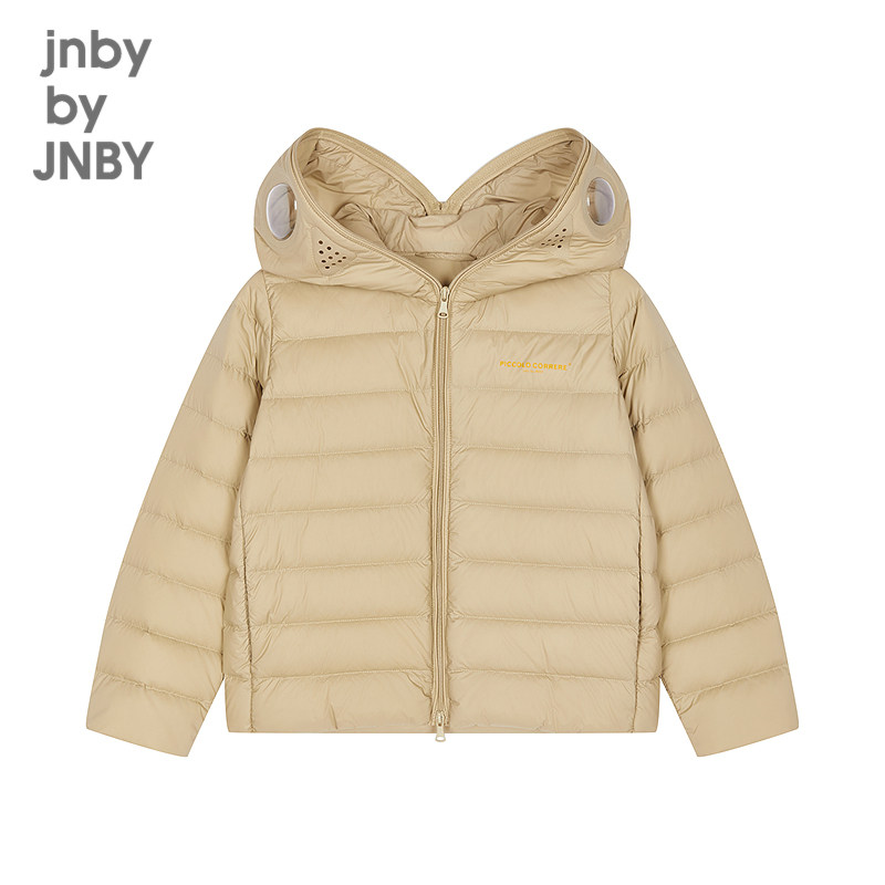 Children's short down jacket H-shaped zipper fly