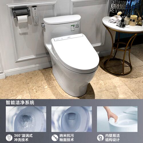 TOTO智能马桶CW767EB/887REB/CW188/788/988SEB/830超旋虹吸(02) - 图2