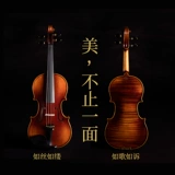 Профессиональная импортная скрипка для детей и взрослых, «сделай сам»