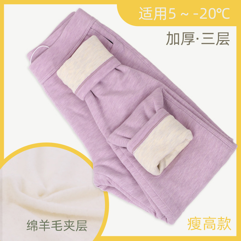 【25款新品-瘦版】秋冬儿童保暖棉裤男童女童内穿打底裤,淘宝优惠券,粉丝福利购,淘宝优惠卷