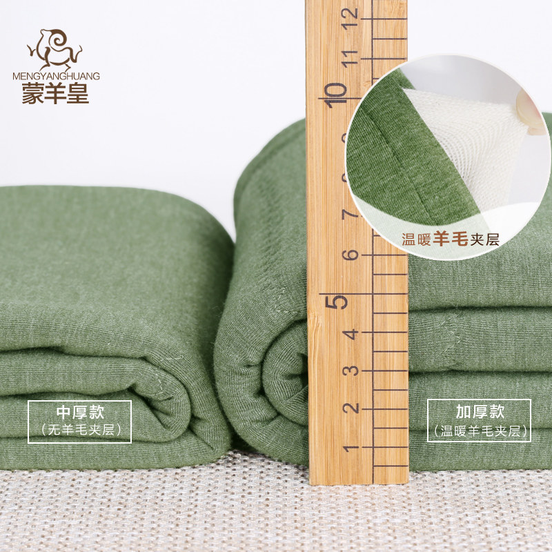 【捡漏价】秋冬男童加绒羊毛裤 蒙羊皇裤子