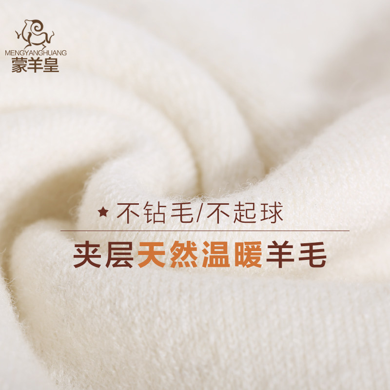 【捡漏价】秋冬男童加绒羊毛裤 蒙羊皇裤子
