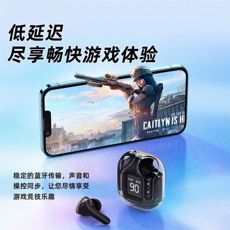 入耳式透明仓无线蓝牙耳机数显降噪长续航运动耳机适用苹果华为,淘宝优惠券,粉丝福利购,淘宝优惠卷