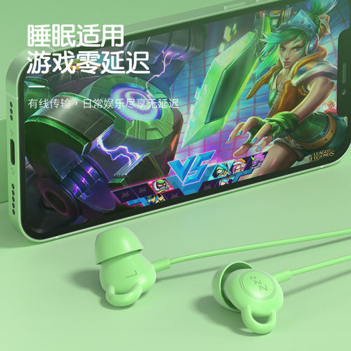 睡眠耳机游戏入耳式防噪音侧睡有线耳麦硅胶耳机 - 图3