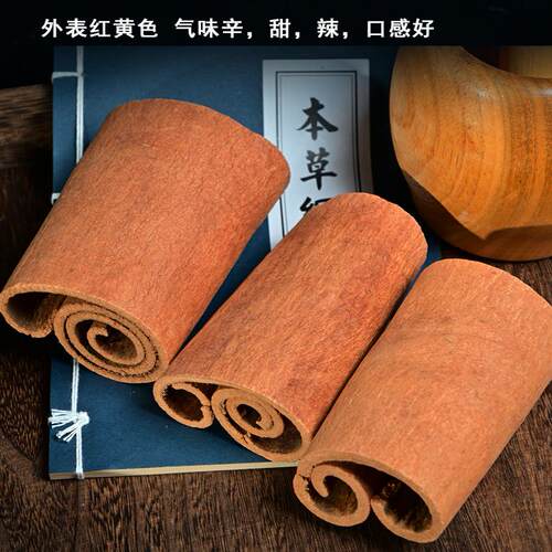 越南肉桂中药材 桂皮 优质安南清化肉桂卷无硫 桂心 可打肉桂粉 - 图2