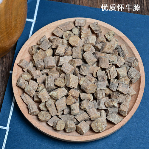 中药材怀牛膝250克 正品河南焦作牛膝牛七另有川牛膝老谢中药材 - 图0