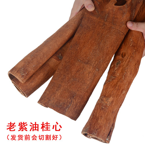 越南肉桂玉桂桂心 官桂清化安南油桂高山紫油桂中药材无硫新货 - 图0