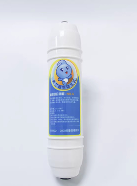 养之源牌净水器YZY-YB33L-07H型直饮净水机未来星生物水机过滤芯