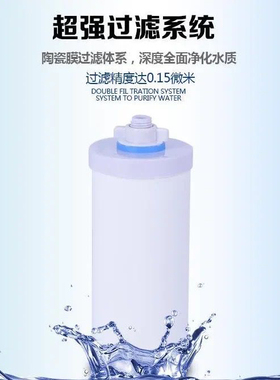 频谱净水器陶瓷活性炭复合滤芯净水桶WF-1饮水机能量活水器过滤桶