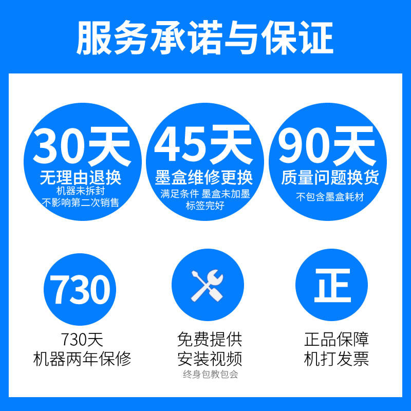 佳能mg2580s彩色喷墨打印机连供 纸墨轩办公喷墨打印机