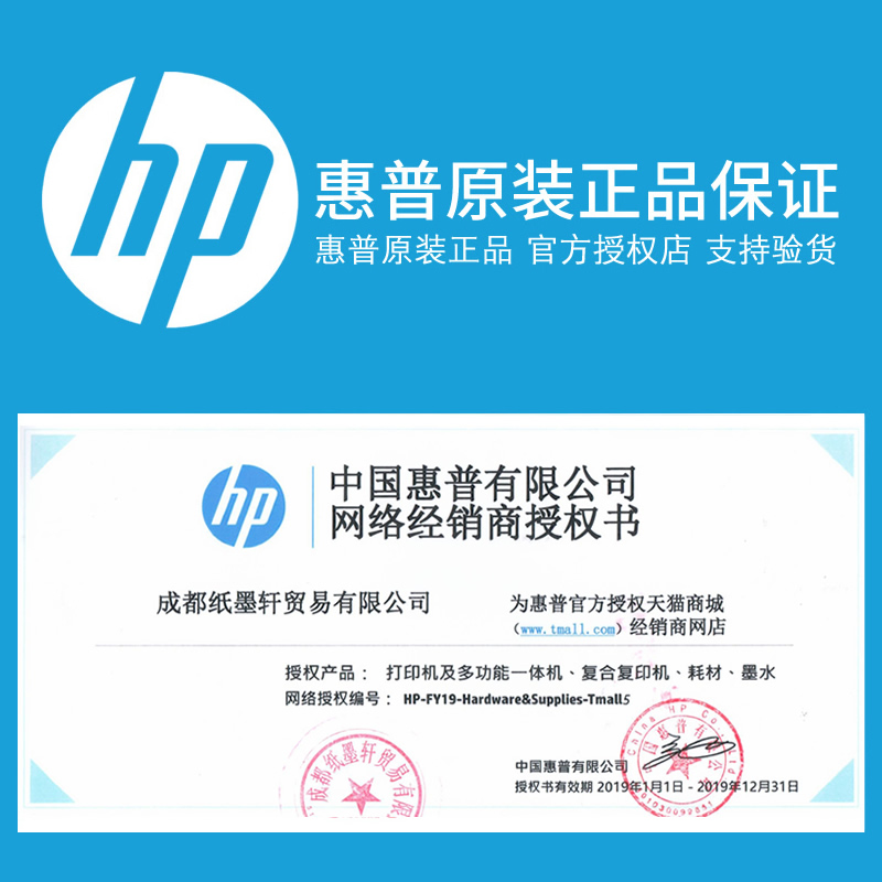 原装正品 HP/惠普CF510A硒鼓CF511A CF512A CF513A黑色彩色 M154A M154NW M180n M181fw打印机墨盒 204A粉盒-图3