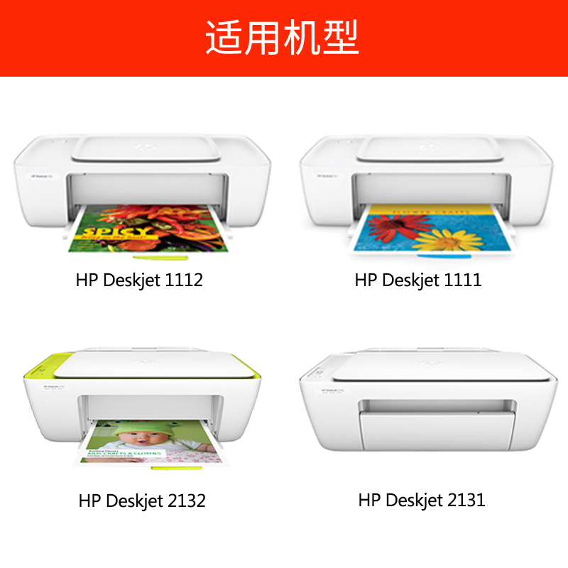 原装hp/惠普803墨盒 黑色彩色deskjet 1112 2131 2132 2621打印机墨盒 2622 2628 黑彩套装墨盒 - 图1