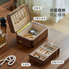 Nalando good jewelry box walnut portable