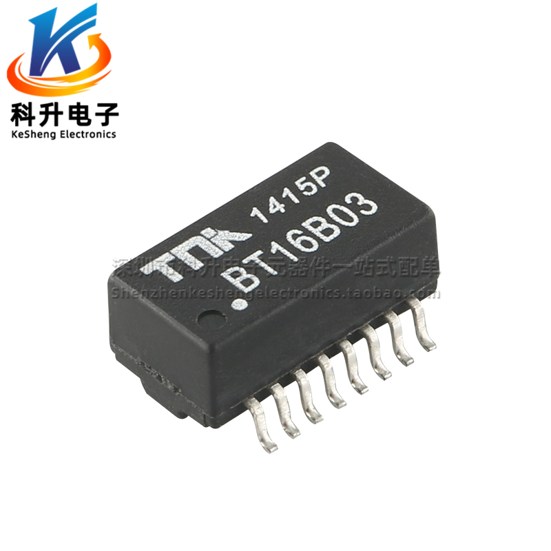 BT16B03 SOP16 全新原装原厂正品 网络滤波隔离变压器 现货可直拍 - 图0