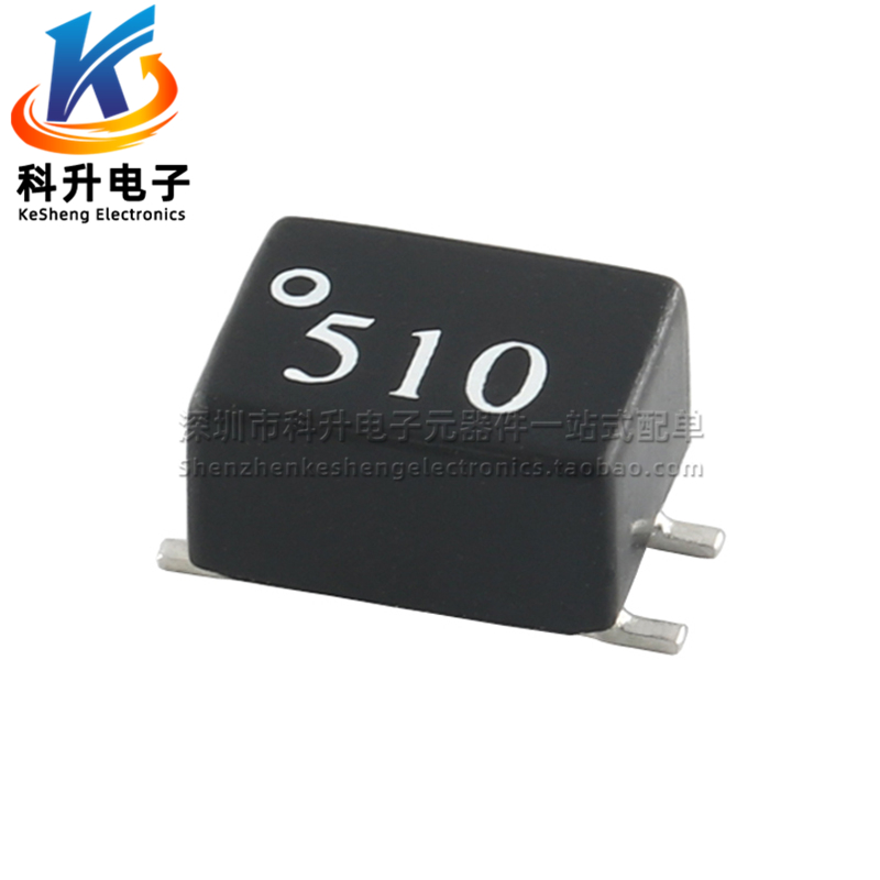 SF0904-510 进口贴片共模电感 丝印510 51UH 0.5A 开关电源滤波器 - 图0