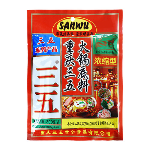重庆三五火锅底料300g 浓缩型麻辣火锅汤底料 重庆火锅汤料调味料 - 图3